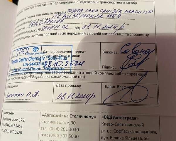 Серый Тойота Ленд Крузер Прадо, объемом двигателя 4 л и пробегом 3 тыс. км за 54200 $, фото 7 на Automoto.ua