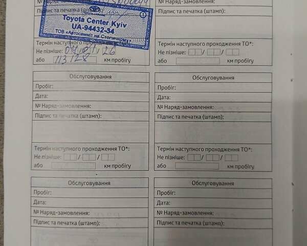 Синий Тойота Ленд Крузер Прадо, объемом двигателя 3.96 л и пробегом 110 тыс. км за 46000 $, фото 21 на Automoto.ua