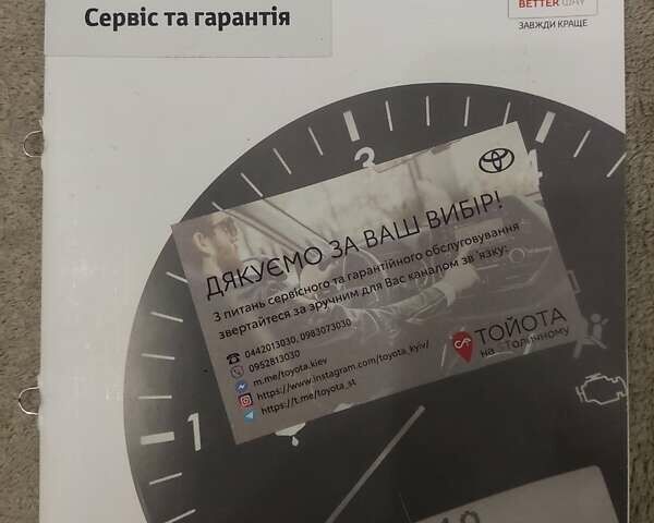Синий Тойота Ленд Крузер Прадо, объемом двигателя 3.96 л и пробегом 110 тыс. км за 46000 $, фото 24 на Automoto.ua