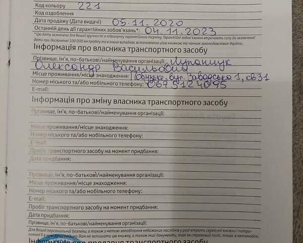 Синий Тойота Ленд Крузер Прадо, объемом двигателя 3.96 л и пробегом 110 тыс. км за 46000 $, фото 23 на Automoto.ua