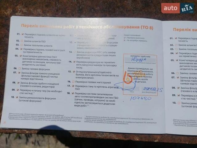 Синий Тойота Ленд Крузер Прадо, объемом двигателя 3.96 л и пробегом 110 тыс. км за 46000 $, фото 25 на Automoto.ua