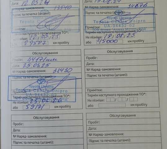 Синий Тойота Ленд Крузер Прадо, объемом двигателя 2.76 л и пробегом 55 тыс. км за 52500 $, фото 2 на Automoto.ua