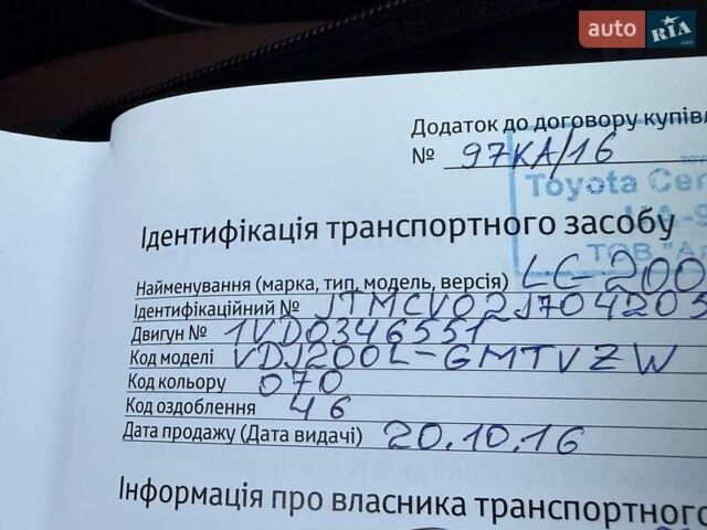 Белый Тойота Ленд Крузер, объемом двигателя 4.46 л и пробегом 301 тыс. км за 44950 $, фото 91 на Automoto.ua