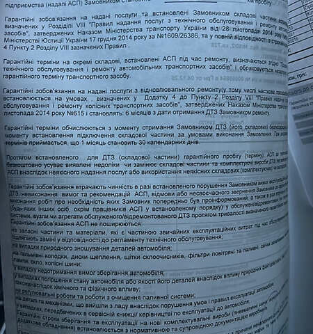 Белый Тойота Ленд Крузер, объемом двигателя 4.46 л и пробегом 260 тыс. км за 49500 $, фото 25 на Automoto.ua