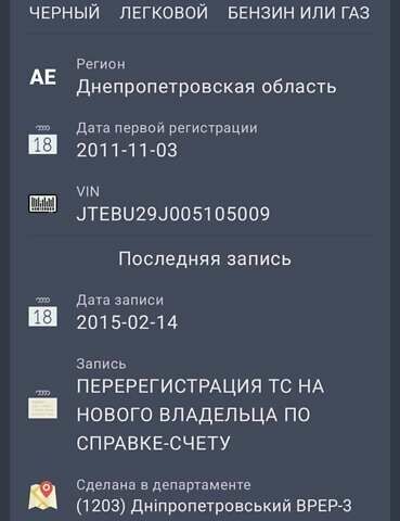 Черный Тойота Ленд Крузер, объемом двигателя 3.96 л и пробегом 240 тыс. км за 19300 $, фото 24 на Automoto.ua