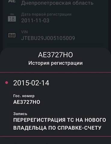 Черный Тойота Ленд Крузер, объемом двигателя 3.96 л и пробегом 240 тыс. км за 19300 $, фото 23 на Automoto.ua