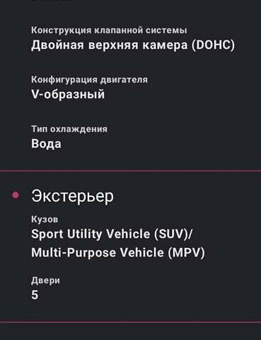 Черный Тойота Ленд Крузер, объемом двигателя 3.96 л и пробегом 240 тыс. км за 19300 $, фото 22 на Automoto.ua