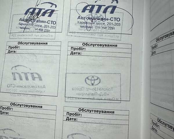 Чорний Тойота Ленд Крузер, об'ємом двигуна 4.46 л та пробігом 272 тис. км за 23500 $, фото 32 на Automoto.ua