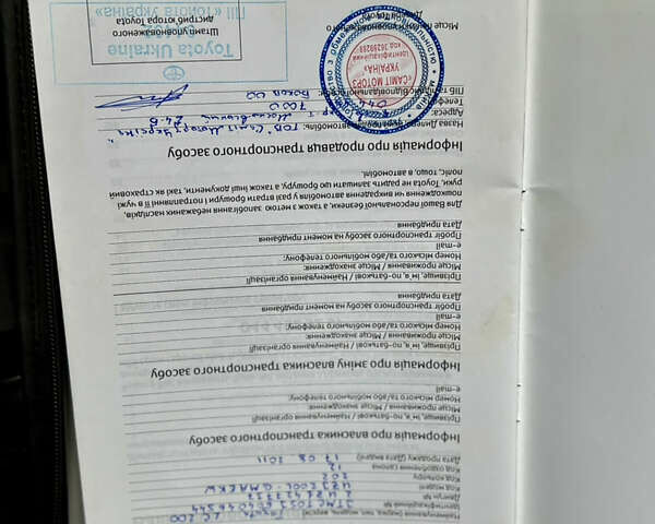 Чорний Тойота Ленд Крузер, об'ємом двигуна 4.66 л та пробігом 250 тис. км за 30500 $, фото 38 на Automoto.ua
