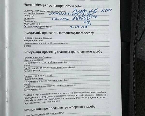 Чорний Тойота Ленд Крузер, об'ємом двигуна 4.46 л та пробігом 122 тис. км за 43900 $, фото 2 на Automoto.ua