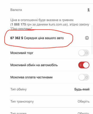 Чорний Тойота Ленд Крузер, об'ємом двигуна 4.5 л та пробігом 242 тис. км за 47500 $, фото 1 на Automoto.ua