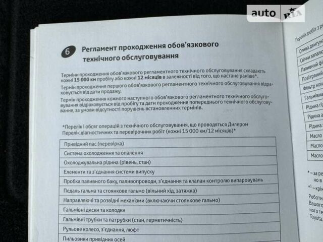 Черный Тойота Ленд Крузер, объемом двигателя 4.61 л и пробегом 160 тыс. км за 51900 $, фото 6 на Automoto.ua