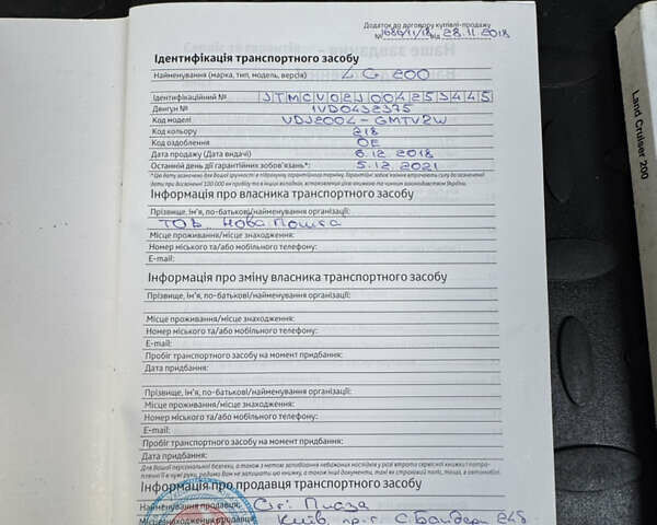 Чорний Тойота Ленд Крузер, об'ємом двигуна 4.46 л та пробігом 260 тис. км за 49999 $, фото 53 на Automoto.ua