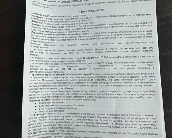 Черный Тойота Ленд Крузер, объемом двигателя 4.5 л и пробегом 137 тыс. км за 60999 $, фото 32 на Automoto.ua