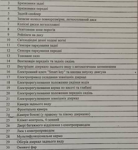 Черный Тойота Ленд Крузер, объемом двигателя 3.35 л и пробегом 110 тыс. км за 82000 $, фото 14 на Automoto.ua