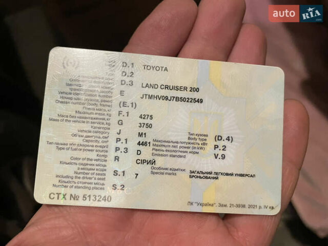 Серый Тойота Ленд Крузер, объемом двигателя 4.46 л и пробегом 105 тыс. км за 58000 $, фото 20 на Automoto.ua