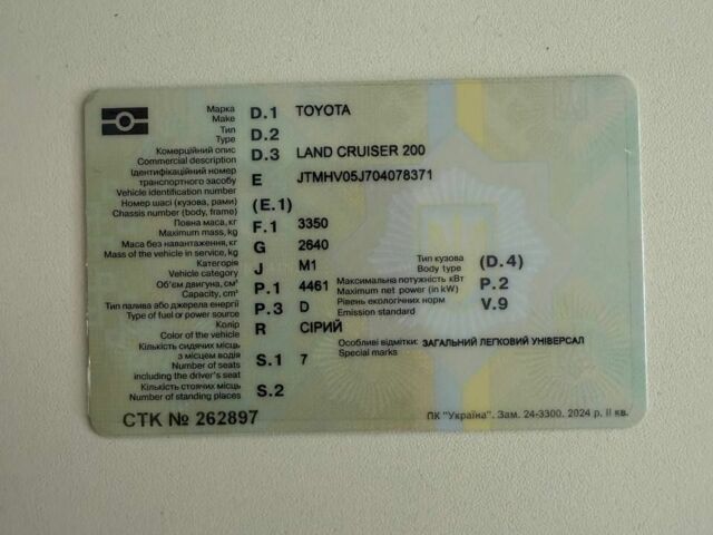 Сірий Тойота Ленд Крузер, об'ємом двигуна 4.5 л та пробігом 198 тис. км за 28000 $, фото 19 на Automoto.ua