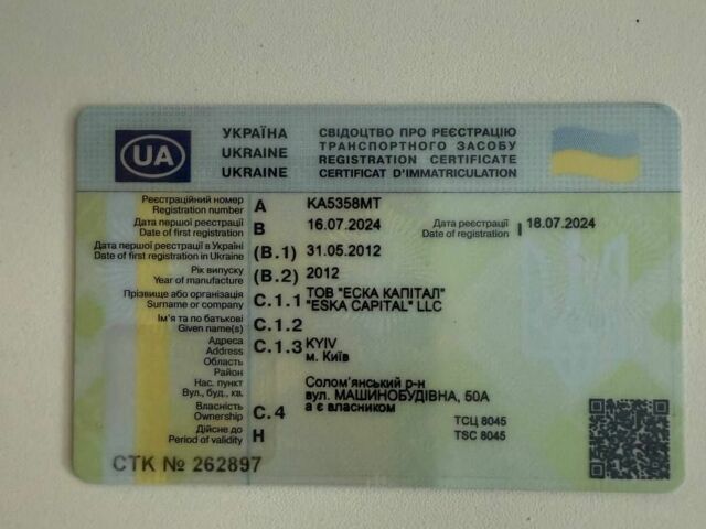 Сірий Тойота Ленд Крузер, об'ємом двигуна 4.5 л та пробігом 198 тис. км за 28000 $, фото 18 на Automoto.ua
