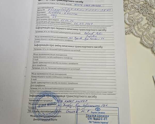 Серый Тойота Ленд Крузер, объемом двигателя 3.3 л и пробегом 7 тыс. км за 82000 $, фото 16 на Automoto.ua