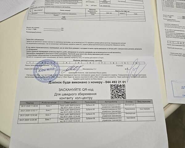 Серый Тойота Ленд Крузер, объемом двигателя 3.3 л и пробегом 7 тыс. км за 82000 $, фото 17 на Automoto.ua