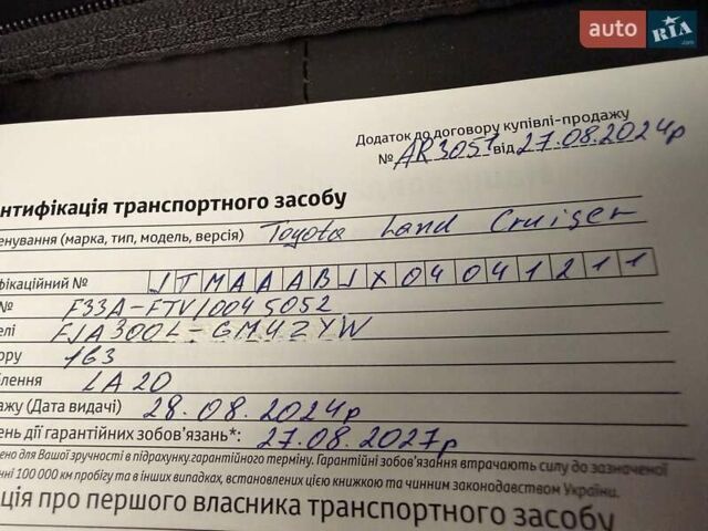 Сірий Тойота Ленд Крузер, об'ємом двигуна 3.3 л та пробігом 89 тис. км за 79900 $, фото 84 на Automoto.ua