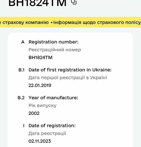 Серый Тойота Превиа, объемом двигателя 2 л и пробегом 250 тыс. км за 5000 $, фото 6 на Automoto.ua