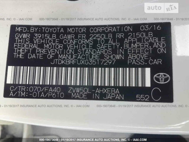 Білий Тойота Пріус, об'ємом двигуна 1.8 л та пробігом 110 тис. км за 16400 $, фото 2 на Automoto.ua