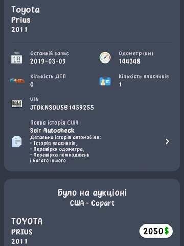 Червоний Тойота Пріус, об'ємом двигуна 1.8 л та пробігом 192 тис. км за 9800 $, фото 6 на Automoto.ua