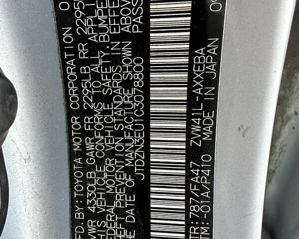 Желтый Тойота Приус, объемом двигателя 1.8 л и пробегом 780 тыс. км за 8200 $, фото 5 на Automoto.ua
