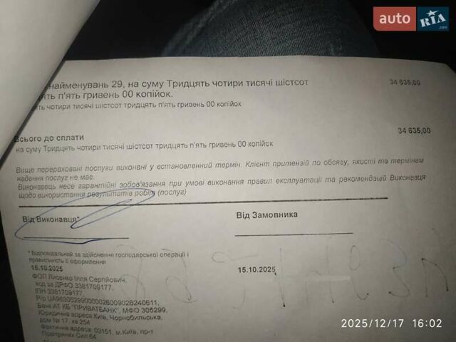 Серый Тойота Приус, объемом двигателя 1.5 л и пробегом 250 тыс. км за 4999 $, фото 92 на Automoto.ua