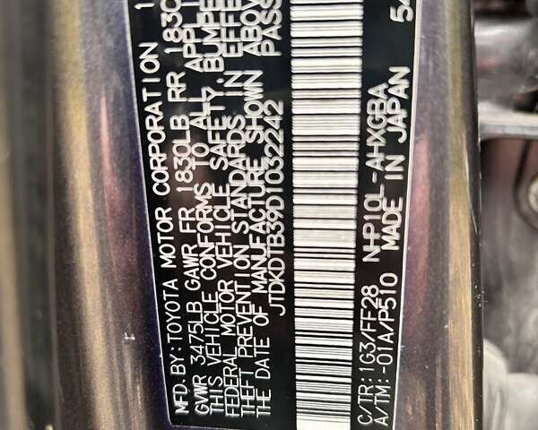 Тойота Приус 2012 в Кропивницком (Кировограде) на Automoto.ua Серый Тойота Приус, объемом двигателя 1.5 л и пробегом 220 тыс. км за 8700 $, фото 22 на Automoto.ua