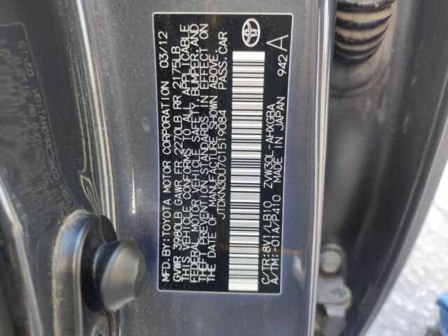 Сірий Тойота Пріус, об'ємом двигуна 1.8 л та пробігом 115 тис. км за 12500 $, фото 4 на Automoto.ua