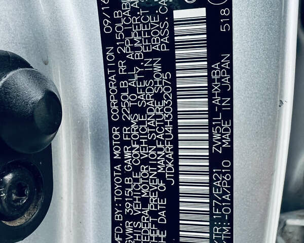 Сірий Тойота Пріус, об'ємом двигуна 1.8 л та пробігом 153 тис. км за 15800 $, фото 40 на Automoto.ua