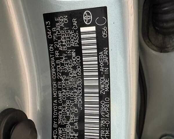 Зеленый Тойота Приус, объемом двигателя 1.8 л и пробегом 202 тыс. км за 12100 $, фото 13 на Automoto.ua