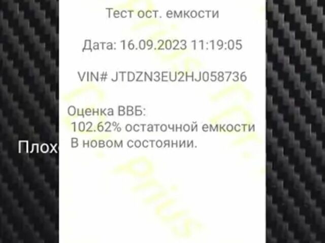 Зелений Тойота Пріус, об'ємом двигуна 1.8 л та пробігом 161 тис. км за 6200 $, фото 6 на Automoto.ua
