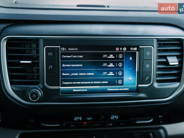 Сірий Тойота Proace Verso, об'ємом двигуна 2 л та пробігом 212 тис. км за 38000 $, фото 33 на Automoto.ua