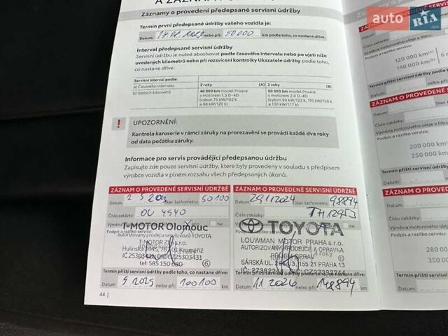 Тойота Proace 2021 у Івано-Франківську на Automoto.ua Білий Тойота Proace, об'ємом двигуна 2 л та пробігом 114 тис. км за 19950 $, фото 191 на Automoto.ua