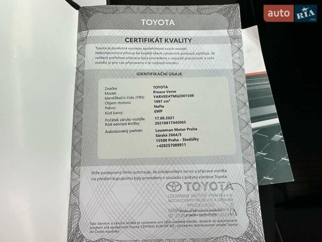 Тойота Proace 2021 у Івано-Франківську на Automoto.ua Білий Тойота Proace, об'ємом двигуна 2 л та пробігом 114 тис. км за 19950 $, фото 190 на Automoto.ua