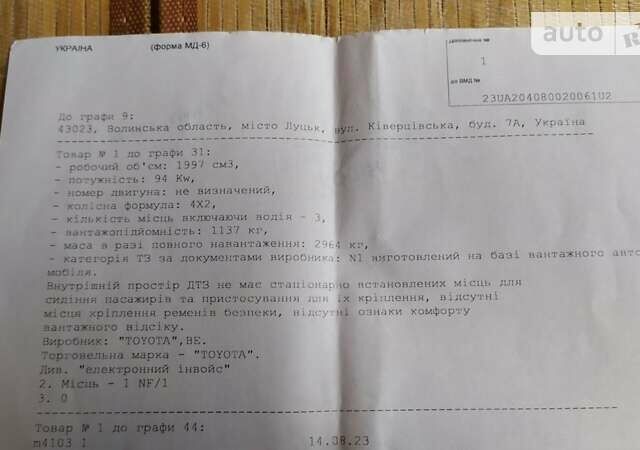 Сірий Тойота Proace, об'ємом двигуна 2 л та пробігом 163 тис. км за 15000 $, фото 4 на Automoto.ua