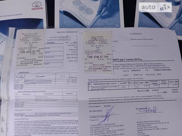 Білий Тойота РАВ 4, об'ємом двигуна 2 л та пробігом 130 тис. км за 14500 $, фото 63 на Automoto.ua