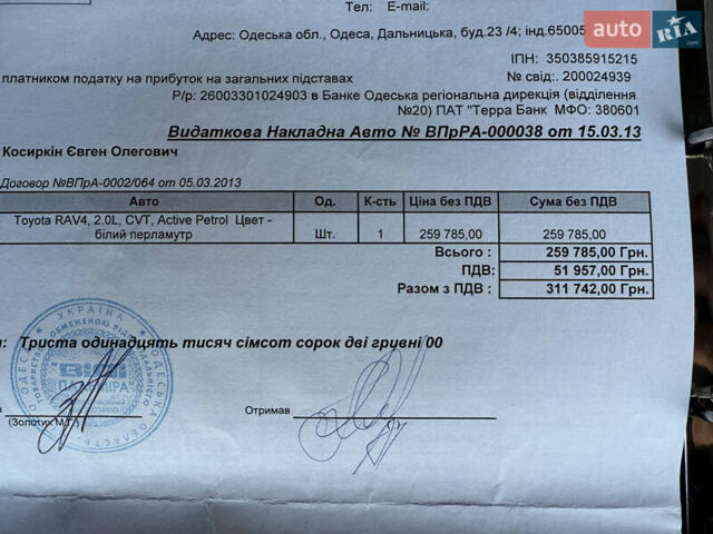 Белый Тойота РАВ 4, объемом двигателя 2 л и пробегом 98 тыс. км за 18200 $, фото 57 на Automoto.ua