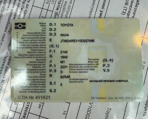 Белый Тойота РАВ 4, объемом двигателя 2.23 л и пробегом 193 тыс. км за 16750 $, фото 38 на Automoto.ua