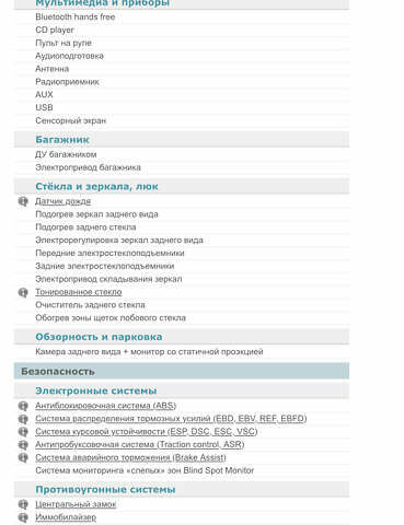 Белый Тойота РАВ 4, объемом двигателя 2.23 л и пробегом 170 тыс. км за 18500 $, фото 14 на Automoto.ua