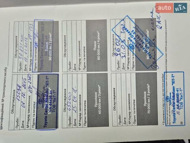 Білий Тойота РАВ 4, об'ємом двигуна 2.23 л та пробігом 119 тис. км за 19000 $, фото 8 на Automoto.ua