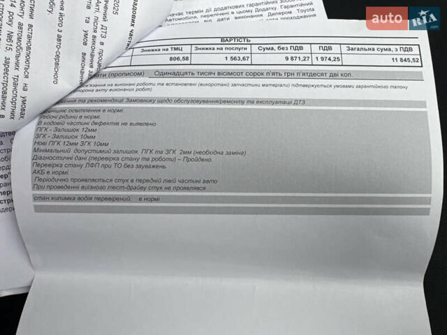 Белый Тойота РАВ 4, объемом двигателя 2.49 л и пробегом 146 тыс. км за 23999 $, фото 23 на Automoto.ua