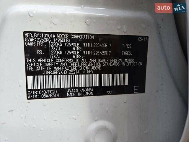 Тойота РАВ 4 2017 в Киеве на Automoto.ua Белый Тойота РАВ 4, объемом двигателя 2.49 л и пробегом 95 тыс. км за 21500 $, фото 14 на Automoto.ua