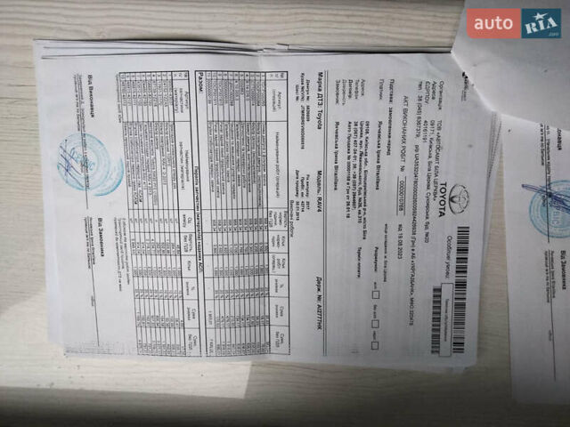 Белый Тойота РАВ 4, объемом двигателя 2.23 л и пробегом 63 тыс. км за 25200 $, фото 26 на Automoto.ua