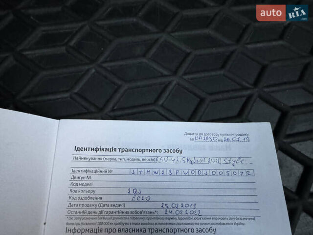 Белый Тойота РАВ 4, объемом двигателя 2.5 л и пробегом 62 тыс. км за 29900 $, фото 45 на Automoto.ua