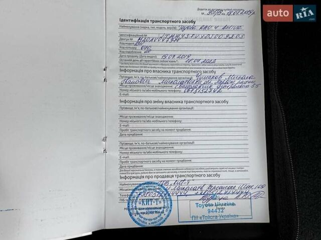 Белый Тойота РАВ 4, объемом двигателя 1.99 л и пробегом 93 тыс. км за 26900 $, фото 57 на Automoto.ua