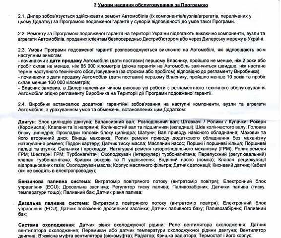 Белый Тойота РАВ 4, объемом двигателя 2.49 л и пробегом 76 тыс. км за 32500 $, фото 21 на Automoto.ua